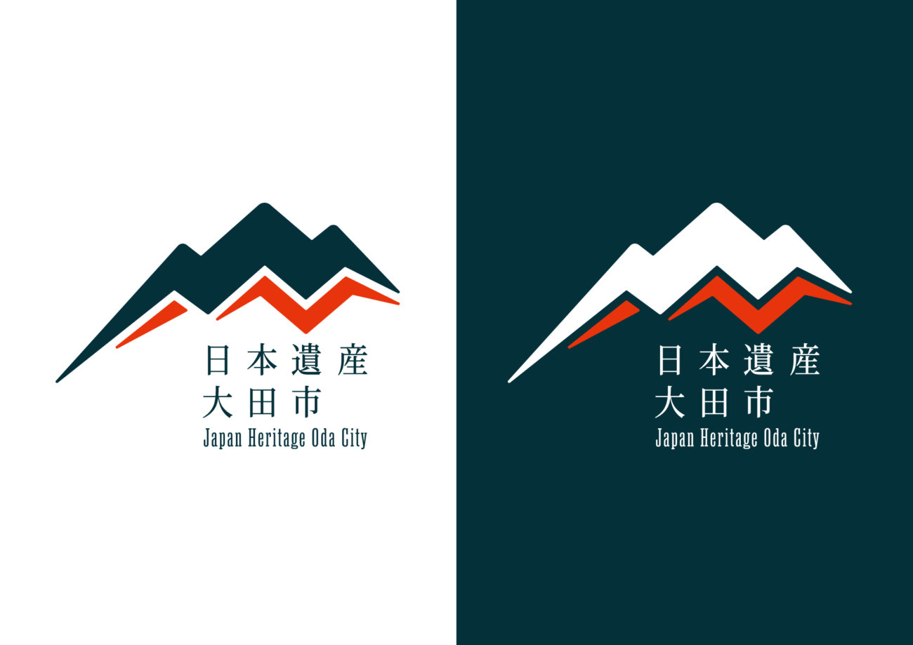 大田市日本遺産 松陽デザインラボ